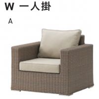 アニーク　W（１人用）　屋外対応ガーデンチェア　塗装色２色より選択