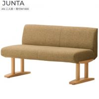 ジュンタ　ＡＮ２人用背付き　木部色２色　　張地ランクＡにての価格