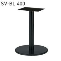 ＳVー４００　　ベース４００&phi;　店舗のテーブル脚　塗装色２色より選択